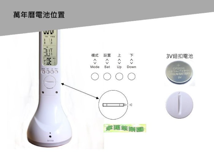 幸運草樂園/台灣現貨/超取免運/月曆觸控式七彩LED檯燈 檯燈 萬年曆時鐘 觸控燈 護眼燈 LED燈 折疊燈 桌燈鬧鐘