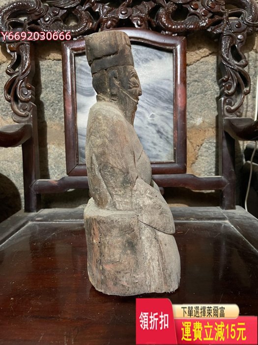 清代木雕老神像