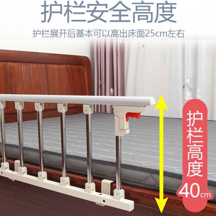 熱賣 加厚 防摔掉床護欄1。8米2米大床邊擋板老人可折疊欄桿圍欄通
