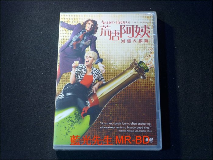 DVD] - 荒唐阿姨：潮爆大銀幕Absolutely Fabulous : The Movie | Yahoo