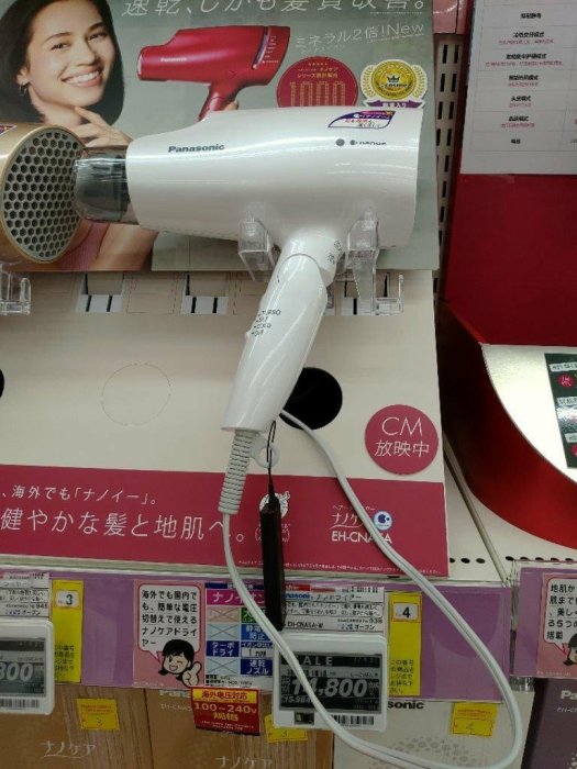 現貨{可分24期}國際牌 Panasonic EH-NA5A 最新款 奈米水離子 國際電壓 吹風機(NA99 NA98 NA59 NA58 NE59 可參考