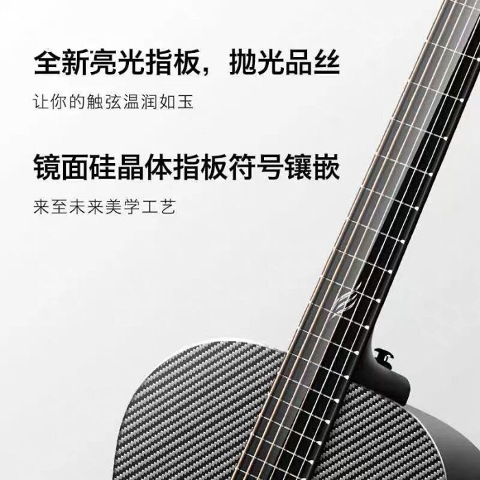 Enya EA-X3 41吋 AJ桶型碳纖維吉他，iGuitar強力推薦