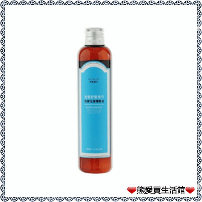 夢娜麗莎MONSA 放鬆舒壓複方按摩泡澡精華油200ML《按摩泡澡兩用 / 好吸收免沖洗》 ❤熊愛買❤～慶開幕?消費滿800超取免運喔！