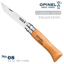 【ARMYGO】OPINEL Carbon TRADITION 法國刀碳鋼刀刃系列(No.08)