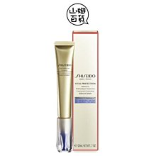 『山姆百貨』公司貨 SHISEIDO 資生堂 激抗痕 亮采緊緻抗皺精華乳 20ml