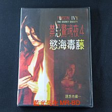 [藍光先生DVD] 禁忌驚魂夜4：慾海毒藤 Poison Ivy : The Secret Society (得利正版)