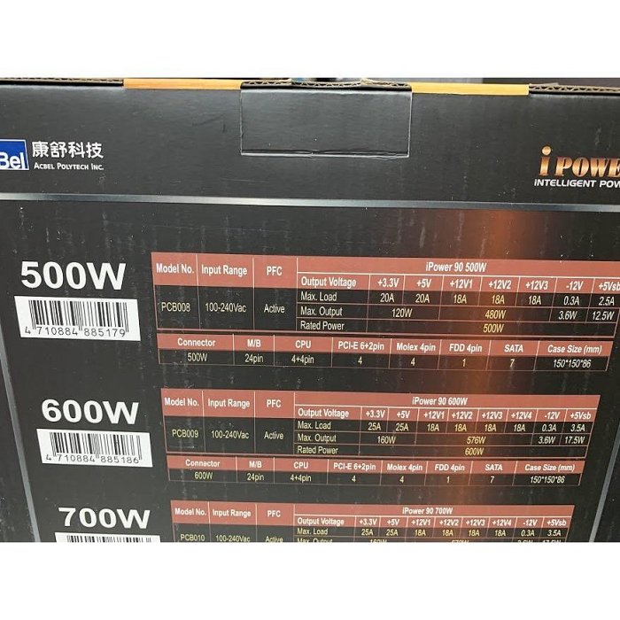 ~協明~ AcBel 康舒 iPower90 500W 電源供應器 金牌認證 全新一年保固