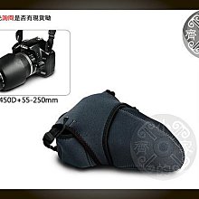 小齊的家 黑藍素面 數位單眼 類單眼D5100 600D 650D相機套 內膽套 內膽包 軟包 彈性材質 L大號