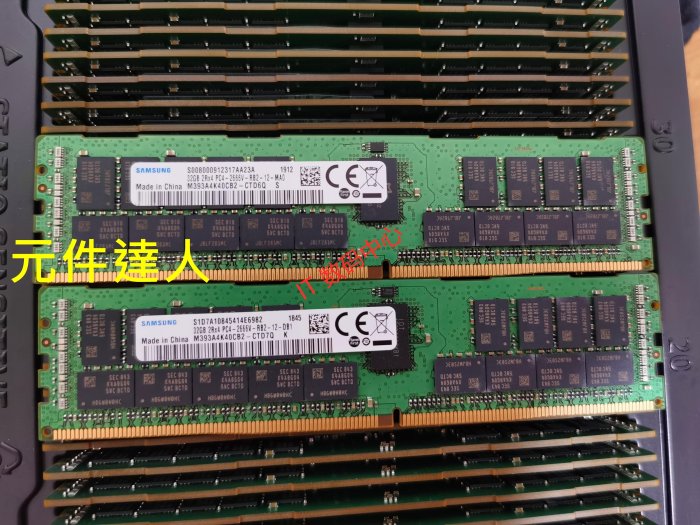 新華三H3C UIS-Cell 3010 G3 3030 32G DDR4 2666 REG ECC 記憶體