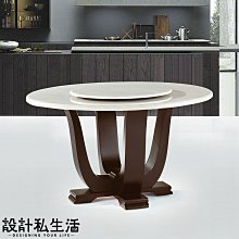 【設計私生活】圓舞曲4.3尺象牙白石面餐桌(免運費)A系列174A