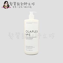 立坽『瞬間護髮』派力國際公司貨 OLAPLEX 居家保養 歐啦5號護1000ml HH07 HH14