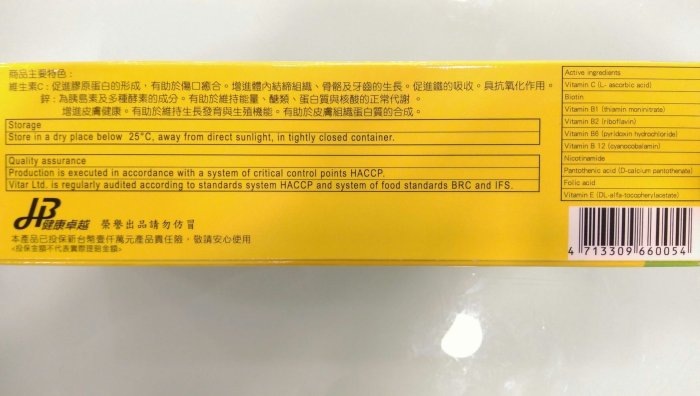 【誠意中西藥局】超美C含鋅發泡錠(高單位發泡錠)20錠/盒-維他命C1000mg