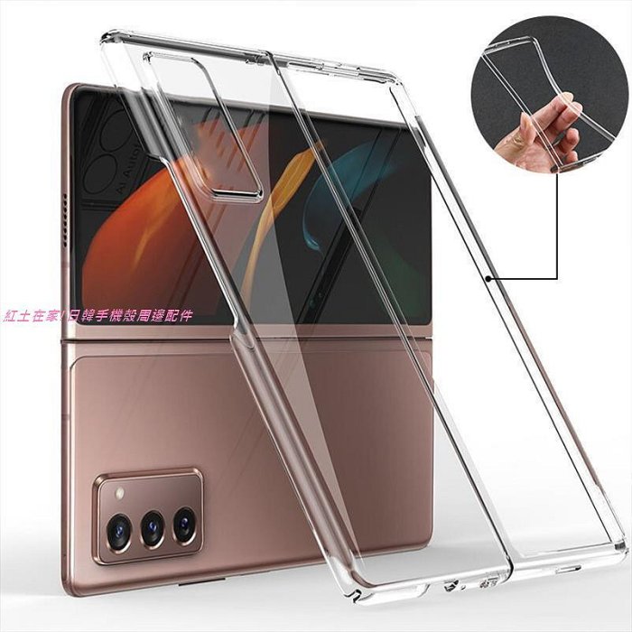 三星 samsung Z Fold 4 Fold4 手機殼 手機彩繪PC硬殼 三星手機殼 防摔手機殼 保護套 保護殼