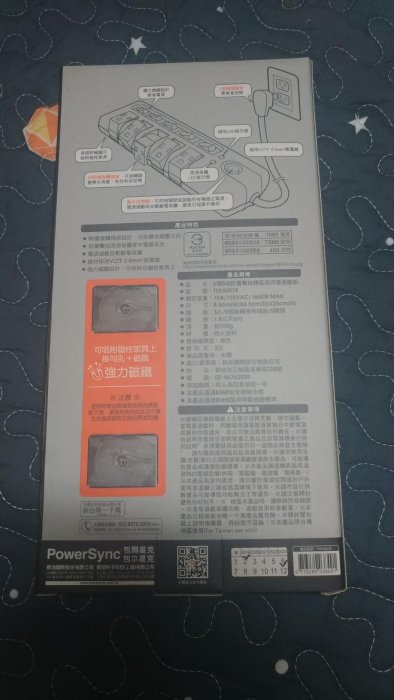 飛利浦PHILIPS 出國220V 250V延長線插座冷氣插排1.8米4位2500W 10A