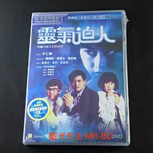 [DVD] - 靈氣迫人 The occupant