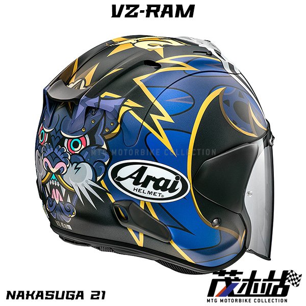 ❖茂木站MTG❖ 公司貨日本Arai VZ-RAM 頂級3/4罩安全帽半罩。NAKASUGA