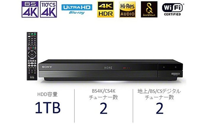 可議價!)『J-buy』現貨日本~SONY BDZ-FBW1100 BS 藍光錄放影機2番組