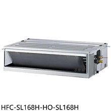 《可議價》禾聯【HFC-SL168H-HO-SL168H】變頻冷暖吊隱式分離式冷氣(含標準安裝)