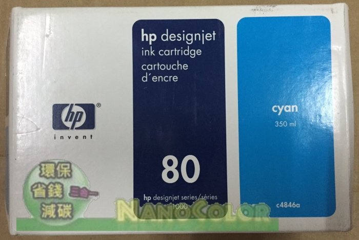 【彩印】HP C4846A NO.80 原廠藍色墨水 客戶託售 超低價出清 售出不退 盒裝 有藍黃紅 直購$800