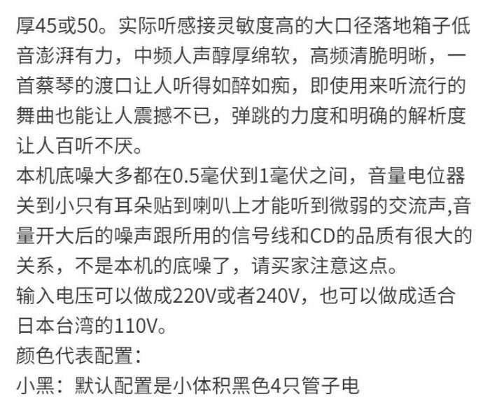 【促銷】【新品??限時下殺】真空管前級擴大機 老陳膽機El34單端手工搭棚純膽機hifi發燒音響電子管功放廠家直銷