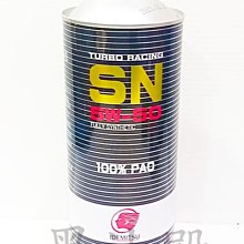 Ö黑油殿Ö 出光 TURBO RACING SN 5W-50 全合成機油