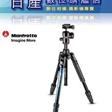 【日產旗艦】Manfrotto Befree 藍色 MKBFRTA4BL-BH ADV (旋鈕) 藍/紅色 正成公司貨