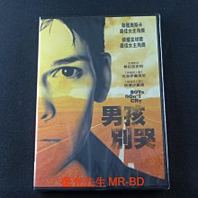 [藍光先生DVD] 男孩別哭 Boys Don t Cry ( 得利正版 )