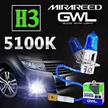 晶站 日本MIRAREED GWL 5100K H3 超白光鹵素燈泡12V/55W(2入)