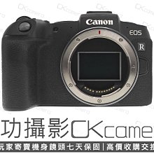 成功攝影 Canon EOS RP Body 中古二手 2620萬像素 輕巧全幅數位無反單眼相機 觸碰翻轉螢幕 台灣佳能公司貨 保固七天