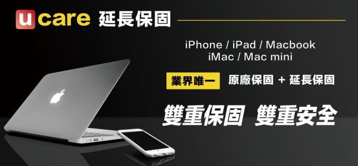 【US3C-台南店】2020年 Apple MacBook Air Retina 13吋 M1 8C7G 8G 256G SSD 金色  UCare保固6個月