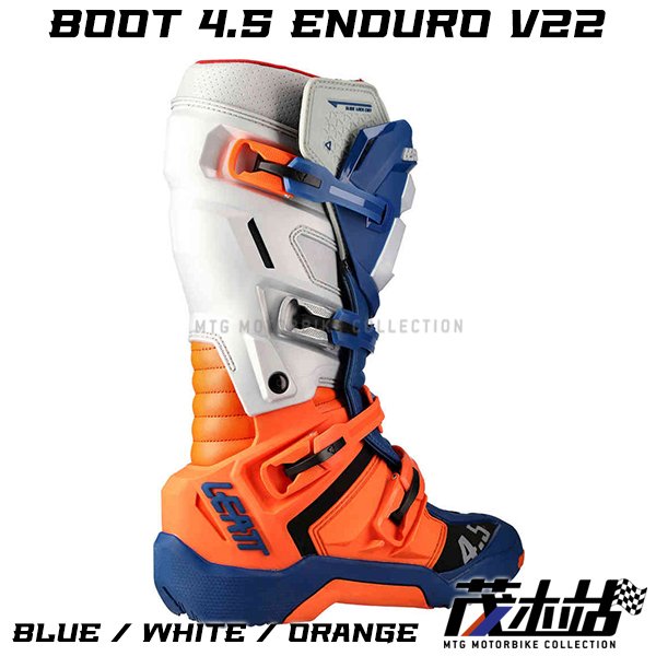 ❖茂木站 MTG❖ Leatt Boot 4.5 Enduro V22 越野靴 越野 林道 滑胎 Cross。藍白橘