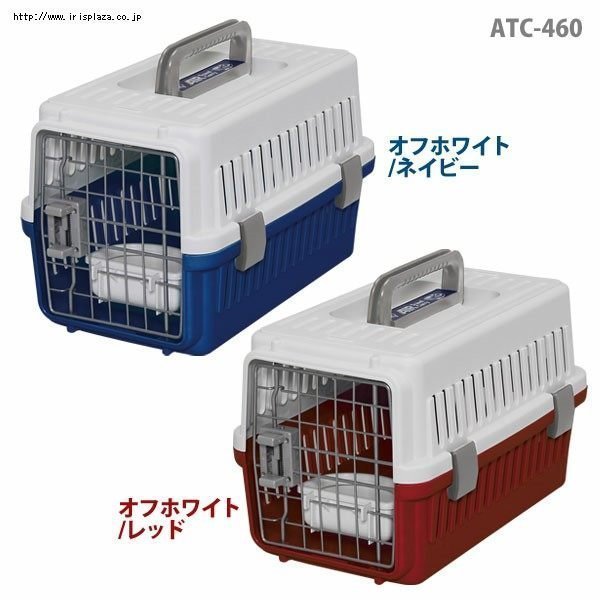 ☆米可多寵物精品☆ATC-460日本IRIS航空運輸籠外出籠航空箱海運運輸籠另有ATC-870