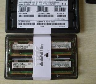 聯想 IBM 全新盒裝 Lenovo DDR4-2133 8Gb LP U-DIMM 46W0813 46W0815