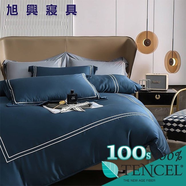 【旭興寢具】TENCEL100%100支刺繡雙線韓版素色天絲 加大6x6.2尺 薄床包舖棉兩用被四件式組-俠客藍