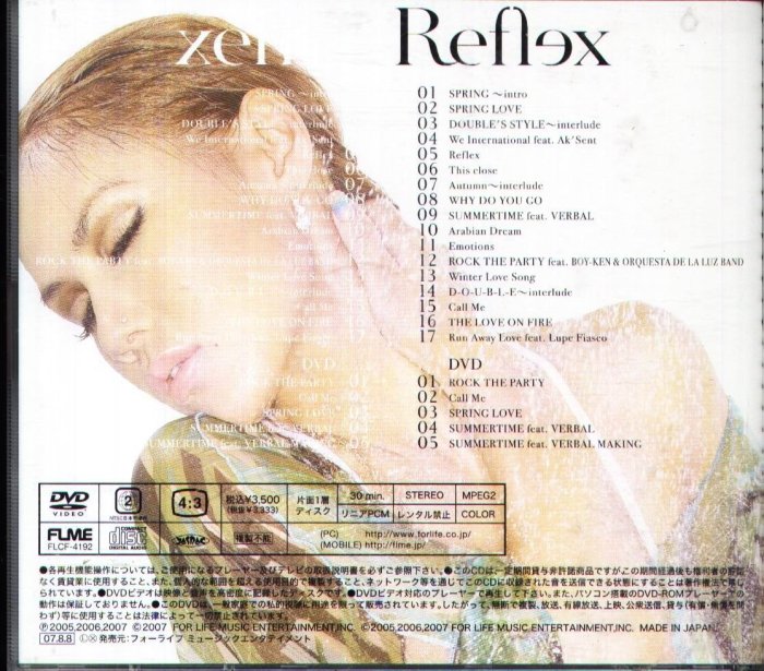 八八 - DOUBLE - Reflex - 日版 CD+DVD