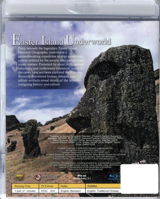 Easter Island 紀錄片 藍光BD 再生工場1 03