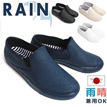 《FOS》日本製 女生 雨鞋 懶人鞋 防水 舒適 2019新款 防滑 女鞋 女款 時尚 上班 出國 旅遊 團購 熱銷