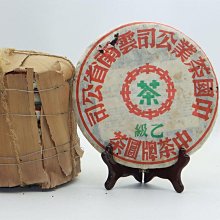 商品縮圖-1