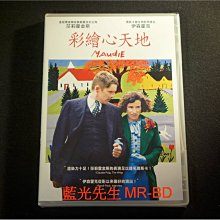 [DVD] - 彩繪心天地 Maudie ( 得利公司貨 )