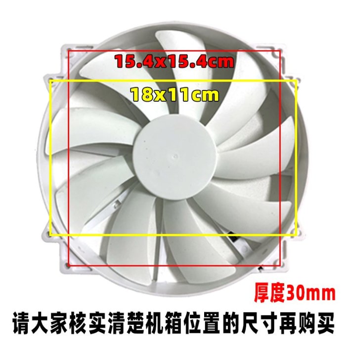 酷冷至尊 20cm寸厘米臺式機箱電腦散熱大風量靜音風扇