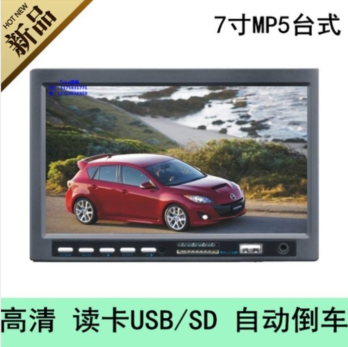 車載高清7寸台式顯示器MP5數字屏大巴貨車自動倒車影像12V-24V