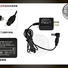 小齊的家 原廠 5V 1A 通用 多媒體 HUB路由器 IP分享器 電源供應器 變壓器(充電器)5.5*2.1mm