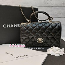 《真愛名牌精品》CHANEL AS2431 黑羊皮  金鍊  20cm CoCo handle把手 口蓋包 *全新*