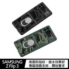 有吊飾孔!!強尼拍賣~GKK SAMSUNG Z Flip 3 鎧甲支架保護殼  SAMSUNG手機殼