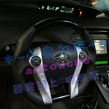 【小鳥的店】豐田 Prius 3代 運動版 變形蟲 方向盤 賽車級凸點 SGS檢驗 半皮木 鋼琴黑