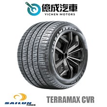 《大台北》億成汽車輪胎量販中心-賽輪輪胎 TERRAMAX CVR【245/70R16】