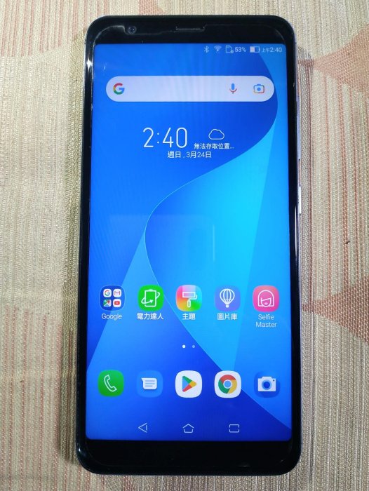 ASUS ZenFone Max Plus (M1) ZB570TL(3G+32G，5.7吋，八核心）