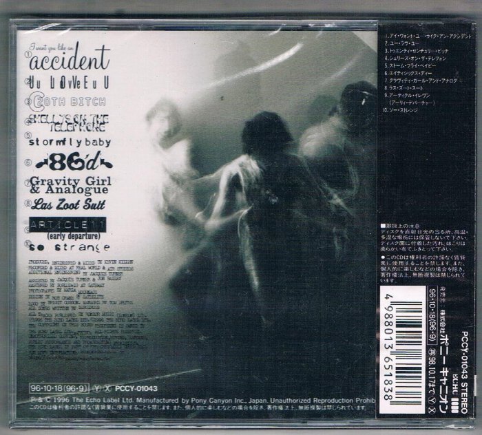 [鑫隆音樂]日本CD-SUBCIRCUS地下馬戲團:CAROUSEL {PCCY01043} 全新