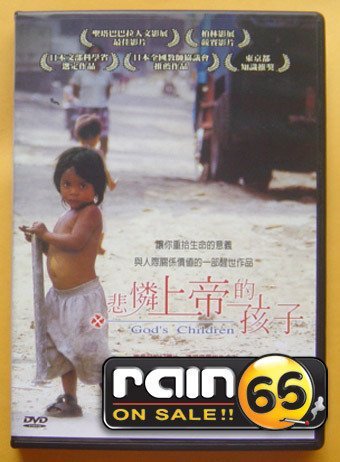 ⊕Rain65⊕正版DVD【悲憐上帝的孩子～God&#39;s Children】-影展片-全新未拆(直購價)