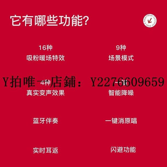 熱銷 聲卡聲卡專用全套設備唱歌耳機k歌手機網紅抖音專業麥克風調音者 可開發票